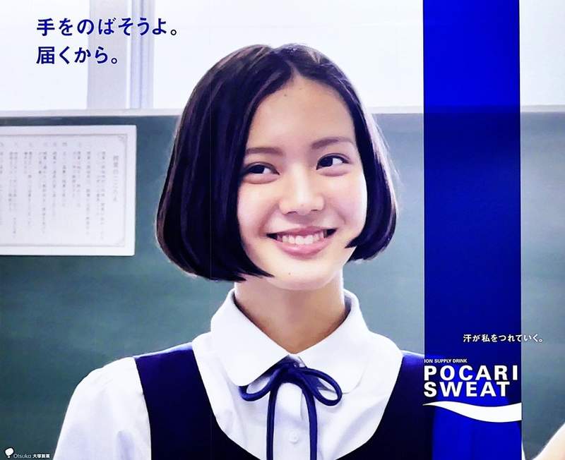 【有片】2021寶礦力水得廣告《中島セナ》青春洋溢的15歲與魔幻般的學校場景好美麗 【有片】2021寶礦力水得廣告《中島セナ》青春洋溢的15歲與魔幻般的學校場景好美麗