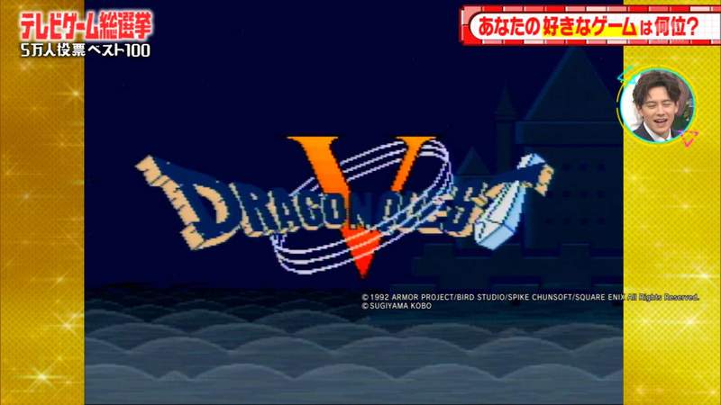 五萬人票選《家用主機遊戲總選舉》一百款最受人喜歡的經典遊戲結果出爐 五萬人票選《家用主機遊戲總選舉》一百款最受人喜歡的經典遊戲結果出爐