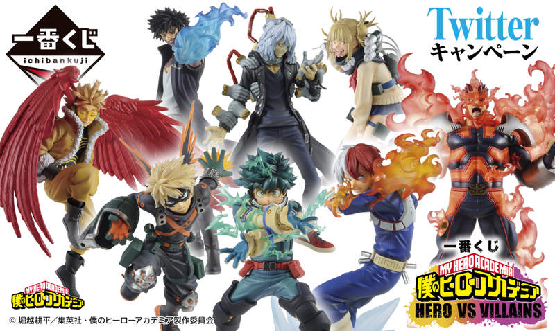 《我英一番賞》高達11隻模型登場《渡我被身子》初登場大受歡迎