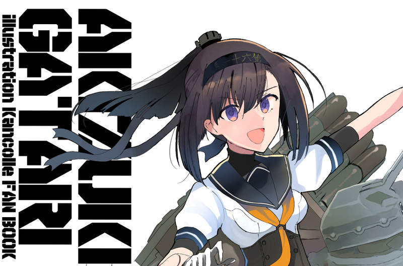 《繪師拿同人誌給妹妹看的結果》職業病發化身繃帶警察糾錯 以後再也不敢隨便畫了……