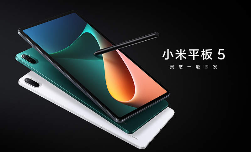 除了價格，完全致敬iPad Pro！《小米平板5 Pro》登場，120Hz螢幕入場費只需RMB 1999！