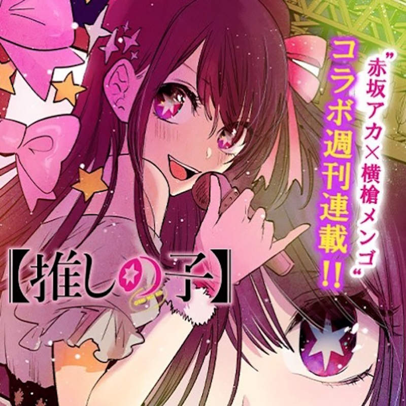 《４萬日圓的壽司長怎樣》我推的孩子壽司畫得廉價被吐槽 漫畫家遭質疑沒吃過高級貨