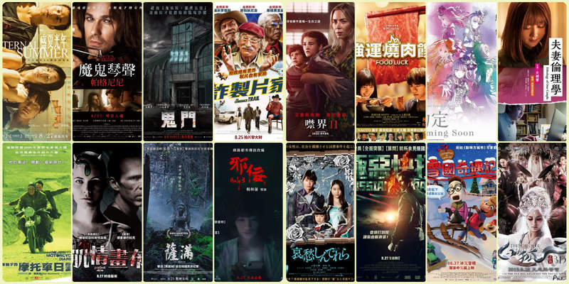 《8月第4週上映電影》友情提醒：要看「噤界II」建議不要帶食物 咀嚼聲都聽得到 