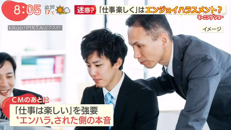 《享受工作騷擾》一定要在工作上找到快樂嗎？很多人覺得只是被迫來賺錢罷了