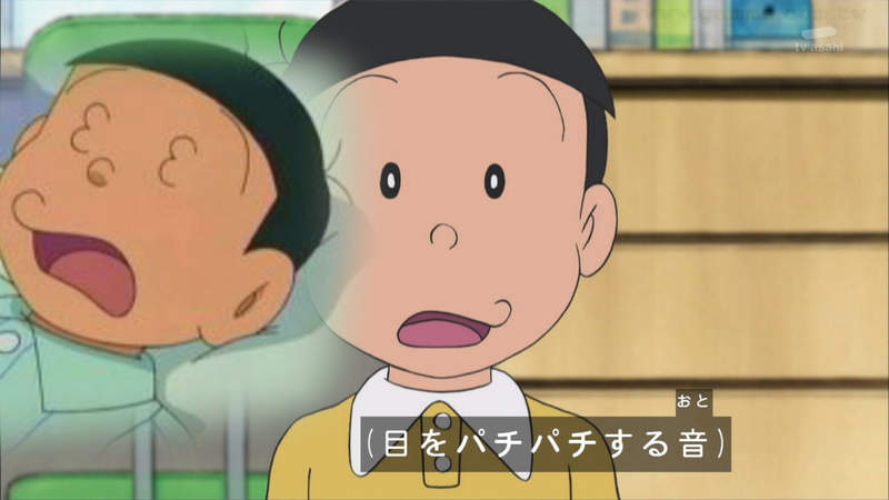 《大雄３３眼的祕密》美術解剖學教授提出專業見解 其實這種描寫非常符合人體特徵？