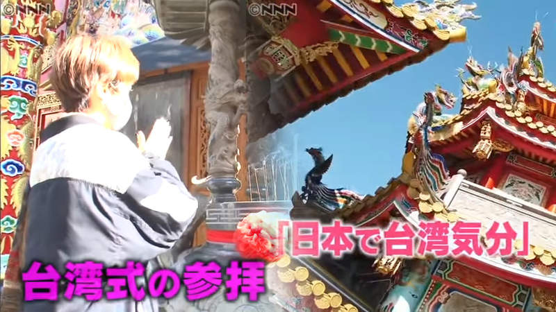 《一日台灣觀光巴士之旅》在日本也能享受全套台灣風情？疫情下正好藉此過過出國癮