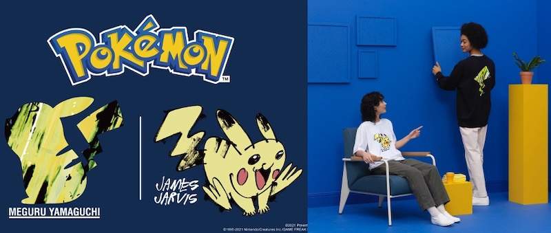 UNIQLO推出全新設計師聯名系列UT《Pokemon Meets Artists》 街頭味十足又不失寶可夢可愛本色! UNIQLO推出全新設計師聯名系列UT《Pokemon Meets Artists》 街頭味十足又不失寶可夢可愛本色!