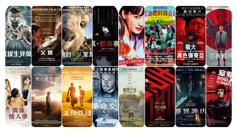 《4月第4週上映電影》電影版「嬌妻出沒注意」小心最強人妻偷走你的心❤ 《4月第4週上映電影》電影版「嬌妻出沒注意」小心最強人妻偷走你的心❤