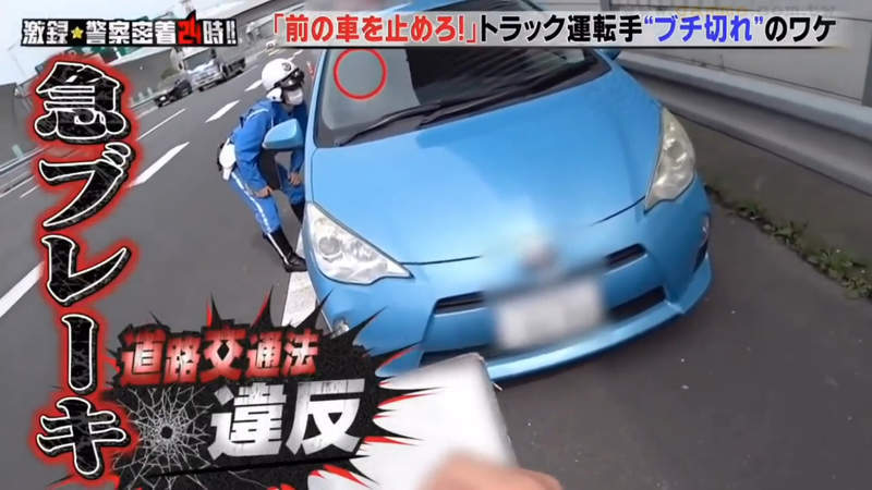 《讓大卡車緊急剎車的後果》可能會吞下鉅額賠償金？車上貨物或許比你的命還值錢