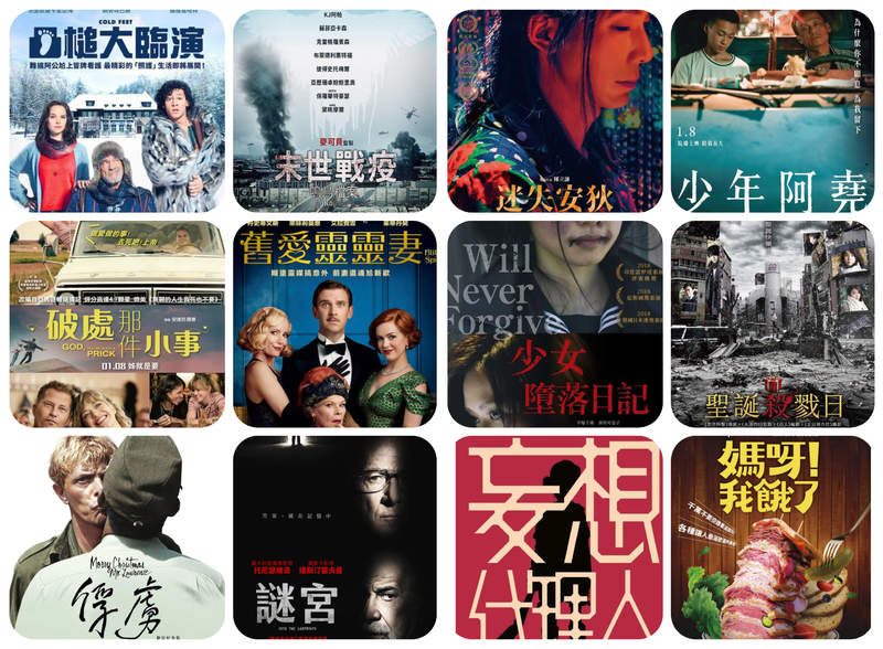 2021《1月第2週上映電影》要「致鬱還是治癒」所有選擇都整理在這裡了