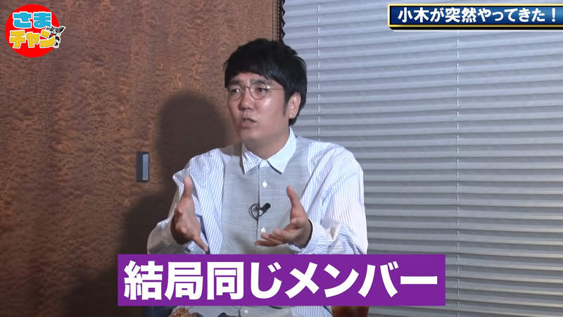 《小木博明吐槽YouTuber》feat來feat去還不都是小圈圈的人 淪落到跟電視節目一樣了 《小木博明吐槽YouTuber》feat來feat去還不都是小圈圈的人 淪落到跟電視節目一樣了