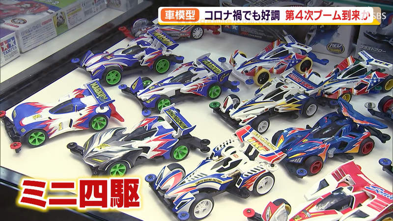 《第4次四驅車熱潮》經歷爆走兄弟熱潮的父母帶小孩玩車 疫情之下親子同樂成了一大流行 《第4次四驅車熱潮》經歷爆走兄弟熱潮的父母帶小孩玩車 疫情之下親子同樂成了一大流行
