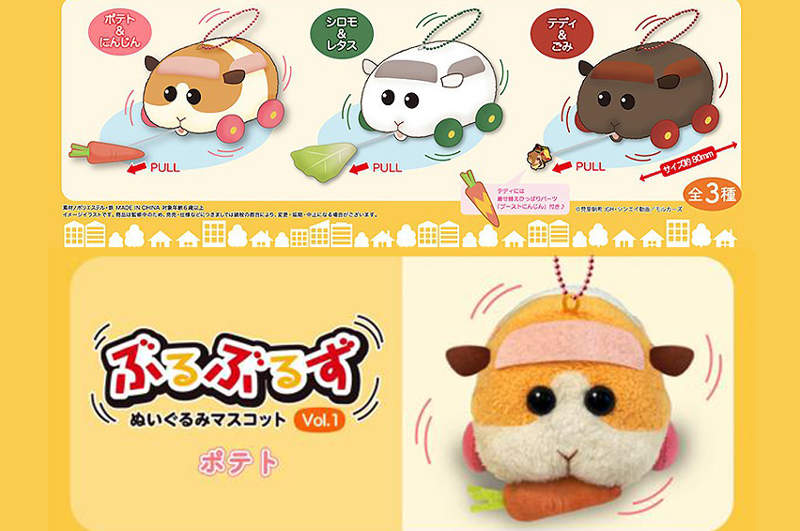 魔性震動❤《PUI PUI天竺鼠車車》玩偶來啦~完成【指定任務】快帶馬鈴薯、西羅摩、泰迪回家啦! 魔性震動❤《PUI PUI天竺鼠車車》玩偶來啦~完成【指定任務】快帶馬鈴薯、西羅摩、泰迪回家啦!