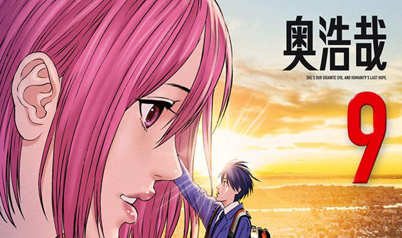 《漫畫家奧浩哉的呼籲》不要對創作者說你的作品像某某某 這種話其實非常傷人