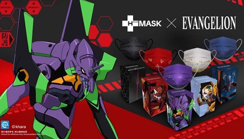 這個口罩帥的很明顯啊!香港口罩品牌《H-PLUS》推出《EVA新世紀福音戰士》聯名系列口罩 這個口罩帥的很明顯啊!香港口罩品牌《H-PLUS》推出《EVA新世紀福音戰士》聯名系列口罩