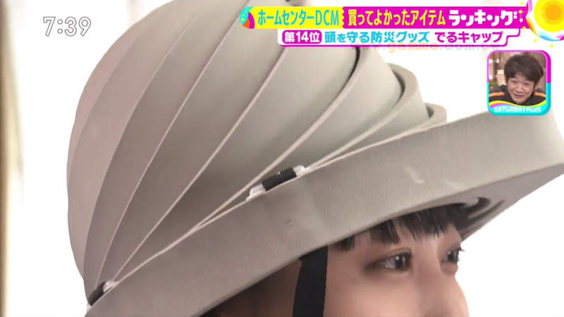 《日本最新防災安全帽》瑞士捲蛋糕戴頭上3秒變形 輕便好收納被譽為未來家庭必備發明 《日本最新防災安全帽》瑞士捲蛋糕戴頭上3秒變形 輕便好收納被譽為未來家庭必備發明