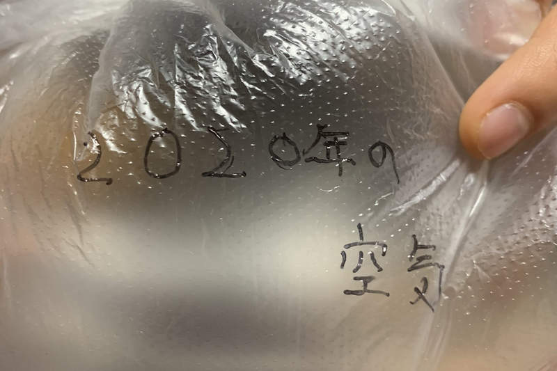 珍奇網拍商品《2020年的空氣》跨年夜最後的空氣,放上推特瘋傳竟招致意想不到的結果... 珍奇網拍商品《2020年的空氣》跨年夜最後的空氣,放上推特瘋傳竟招致意想不到的結果...