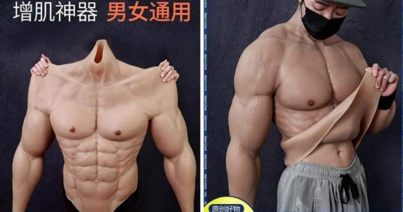 淘寶《增肌神器》一秒穿上　自爽變身「肌肉猛男」