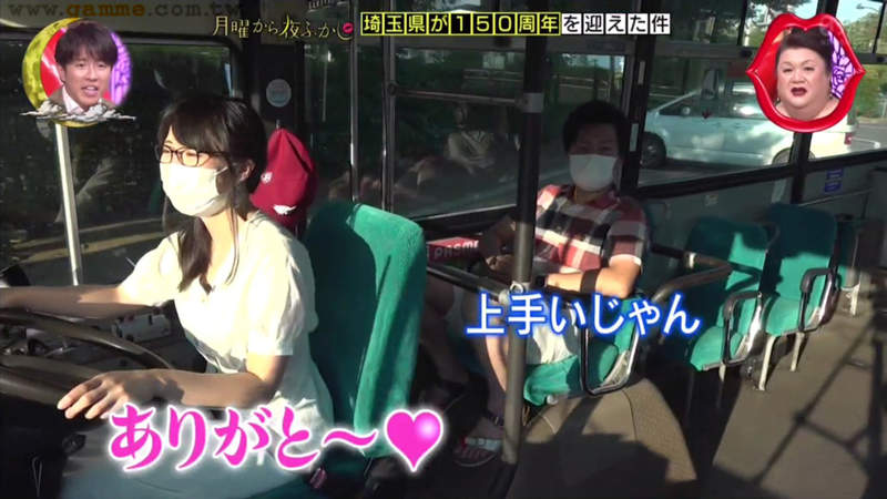 《開公車約會的情侶》男朋友衝動買下公車當私家車 女朋友被迫努力考到公車駕照超厲害 《開公車約會的情侶》男朋友衝動買下公車當私家車 女朋友被迫努力考到公車駕照超厲害