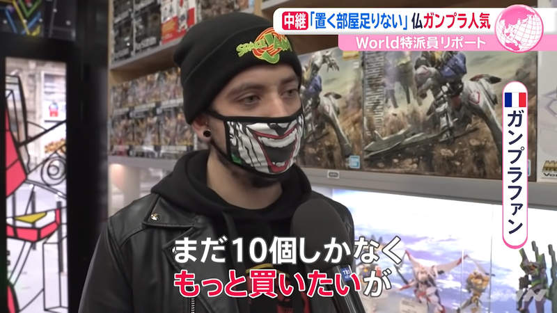 《法國巴黎吹起鋼普拉熱潮》肺炎疫情讓人們宅在家組模型 即使家中沒地方放了還要買新的 《法國巴黎吹起鋼普拉熱潮》肺炎疫情讓人們宅在家組模型 即使家中沒地方放了還要買新的