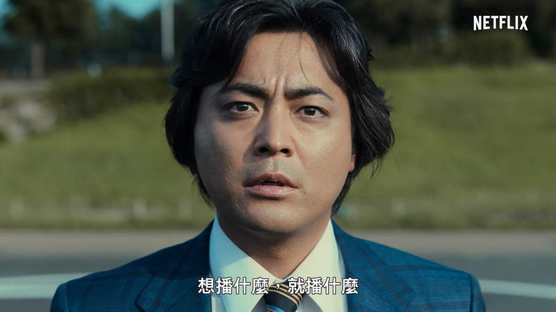 裸體的卓別林《AV帝王2》我要讓AV開始從天而降 6月24日上線 裸體的卓別林《AV帝王2》我要讓AV開始從天而降 6月24日上線