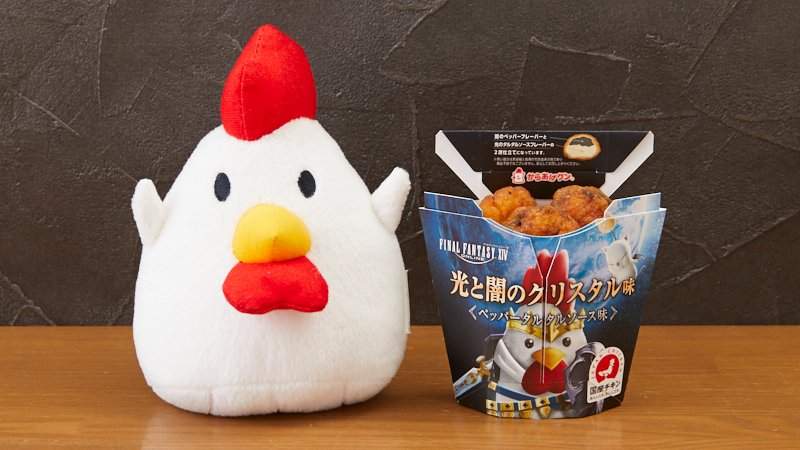 《FF14聯名光與暗的水晶炸雞》粉絲開開心心講出商品全名 店員竟然聽不懂好尷尬 《FF14聯名光與暗的水晶炸雞》粉絲開開心心講出商品全名 店員竟然聽不懂好尷尬