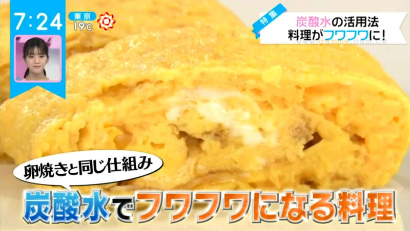 《碳酸水料理妙招》喝不完別浪費 教你做出海綿般蓬鬆的玉子燒和鬆餅 