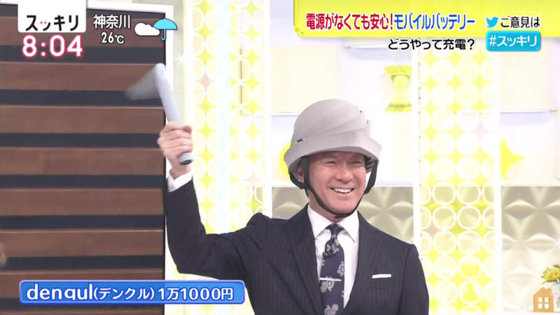 《日本最新防災用電發明》小夜燈只要泡尿就會亮 行動電源甩一甩就可以充手機 《日本最新防災用電發明》小夜燈只要泡尿就會亮 行動電源甩一甩就可以充手機