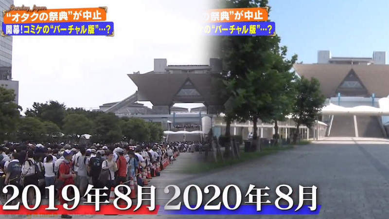 《同人創作者擔憂肺炎疫情》不能辦同人展導致新作總數大衰退 這樣下去業界就要整個死透了 《同人創作者擔憂肺炎疫情》不能辦同人展導致新作總數大衰退 這樣下去業界就要整個死透了