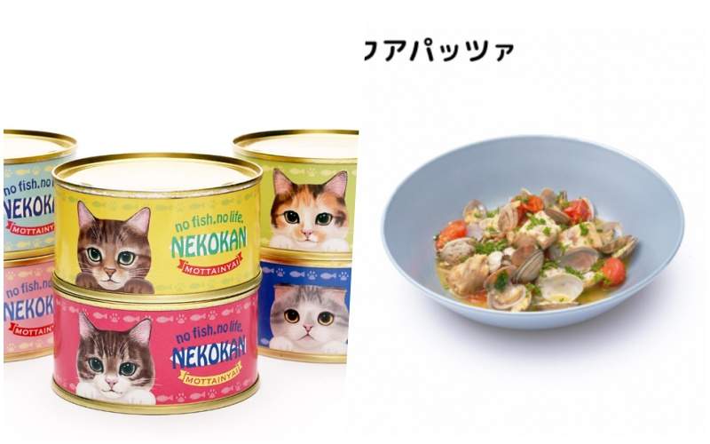 想吃看看貓罐頭嗎？日本推出《人貓共食罐頭》　還能烹煮成美食唷～