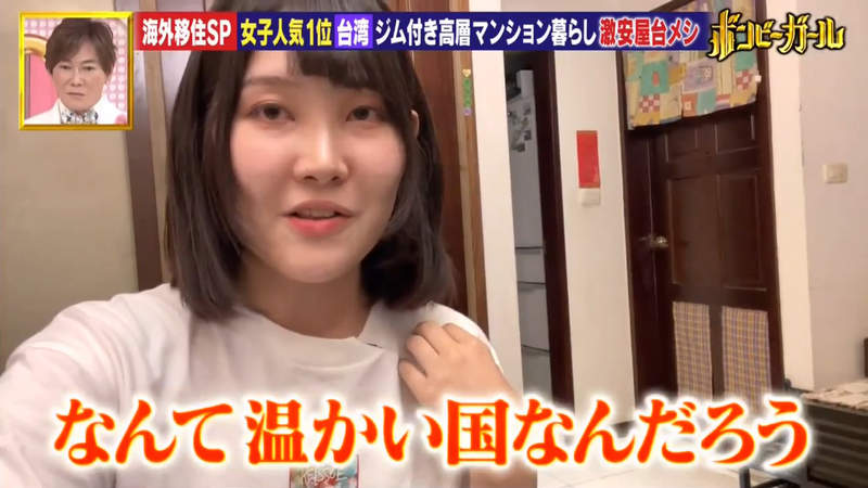 《移居台灣的6大優點》綜藝節目訪問居住桃園的日文老師 為什麼會想來台灣找工作呢? 《移居台灣的6大優點》綜藝節目訪問居住桃園的日文老師 為什麼會想來台灣找工作呢?