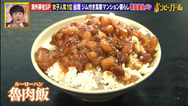 《劇團一人的魯肉飯論》放三層肉的魯肉飯是邪道 就是要用皮與肉中間的膠質才好吃 《劇團一人的魯肉飯論》放三層肉的魯肉飯是邪道 就是要用皮與肉中間的膠質才好吃