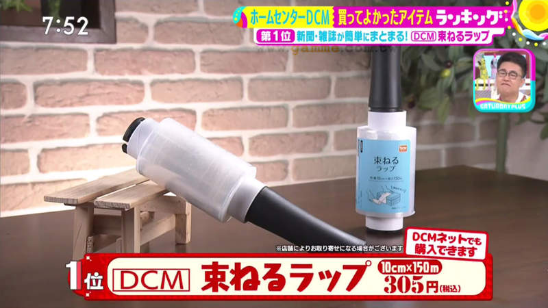 《居家用品店大推商品第1名》解決各種惱人問題的收納膜 任何麻煩瑣事纏一纏就搞定 《居家用品店大推商品第1名》解決各種惱人問題的收納膜 任何麻煩瑣事纏一纏就搞定