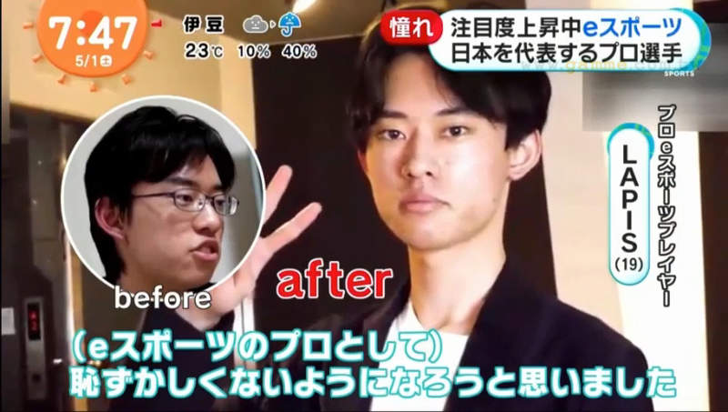 《電競選手學習梳妝打扮》一掃大家對於宅宅的刻板印象 希望站上頒獎台傳遞夢想 《電競選手學習梳妝打扮》一掃大家對於宅宅的刻板印象 希望站上頒獎台傳遞夢想