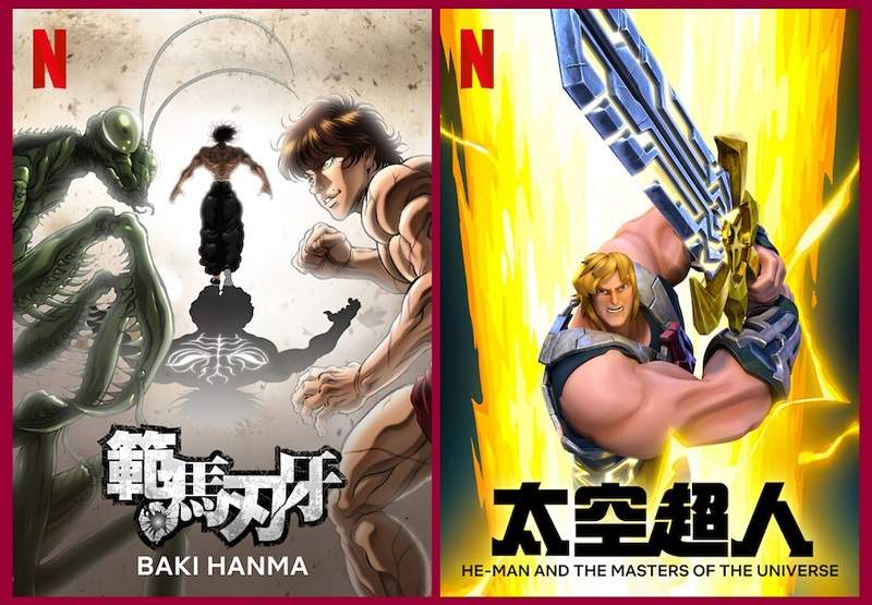 拿劍的超人「太空超人」& 地下的冠軍「範馬刃牙」上架，《Netflix》台灣2021年9月動漫影集片單~