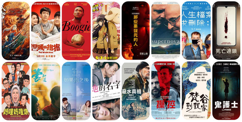 《5月第1週上映電影》「那些要我死的人」到底是誰? 《5月第1週上映電影》「那些要我死的人」到底是誰?