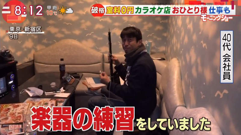 《日本KTV開出疫情破盤價》包廂費0圓餐點還半價 不唱歌的人都來享受小天地 《日本KTV開出疫情破盤價》包廂費0圓餐點還半價 不唱歌的人都來享受小天地