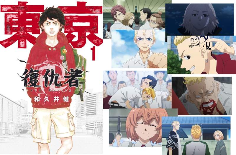 和久井健《東京復仇者》《東京卍復仇者》《重生之道》1~12話Youtube #動漫 線上看 和久井健《東京復仇者》《東京卍復仇者》《重生之道》1~12話Youtube #動漫 線上看