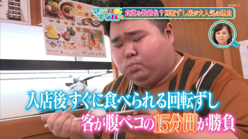 《迴轉壽司店暗藏高科技》揭露藏壽司的數值管理制度 你吃了什麼壽司其實後場都知道