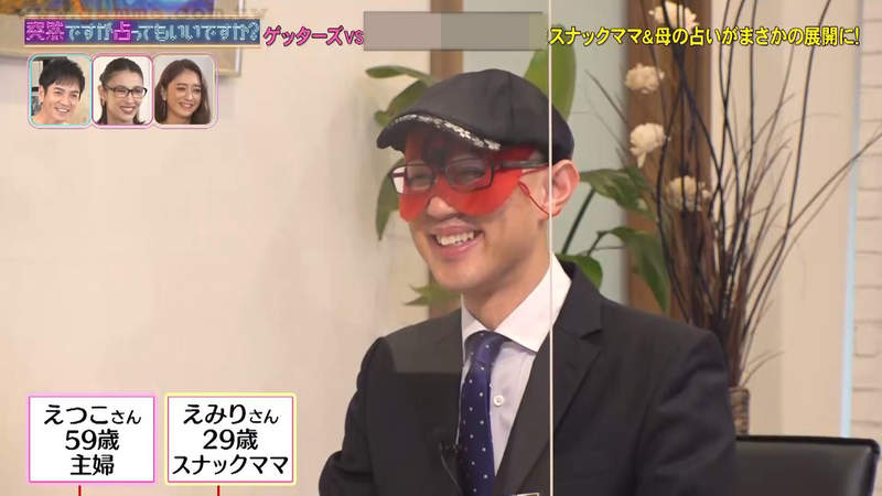 《算命師出書的煩惱》讀者竟然不懂奇數偶數怎麼分 出版社一天接到100通詢問電話 《算命師出書的煩惱》讀者竟然不懂奇數偶數怎麼分 出版社一天接到100通詢問電話