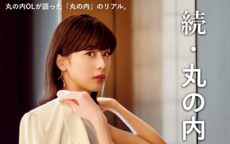 《不想在家工作的原因》公司位在高級地段所以超想天天去?炫耀上班地點也是工作的動力 《不想在家工作的原因》公司位在高級地段所以超想天天去?炫耀上班地點也是工作的動力