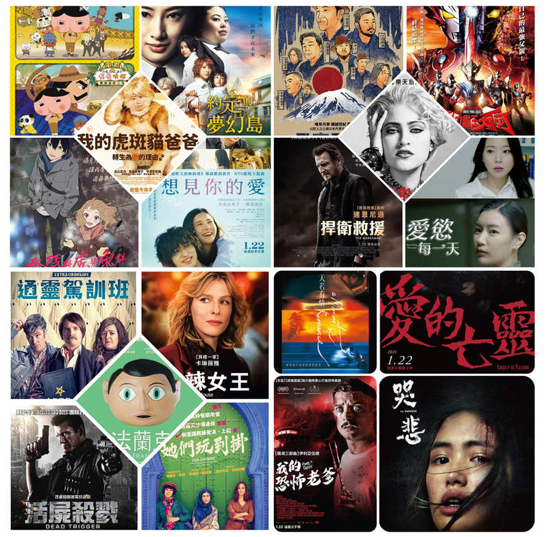 2021《1月第4週上映電影》原來「哭悲」也是一部片......