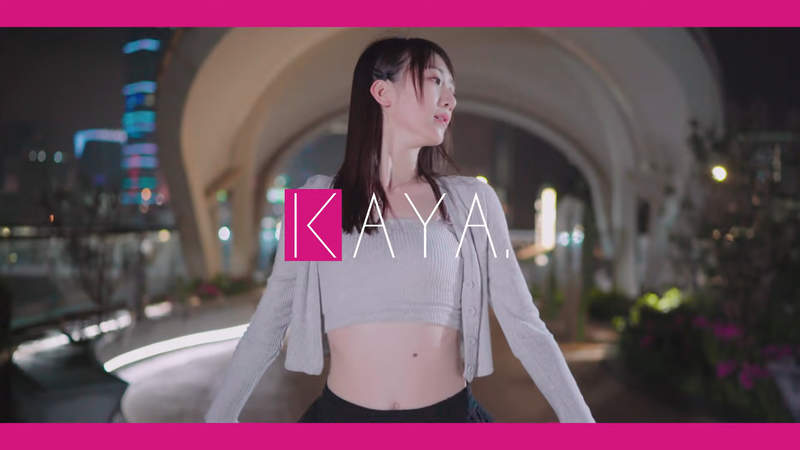 絕對領域《Cynical night plan》長腿「kaya0w0」舞出一個目眩神迷的光景 絕對領域《Cynical night plan》長腿「kaya0w0」舞出一個目眩神迷的光景