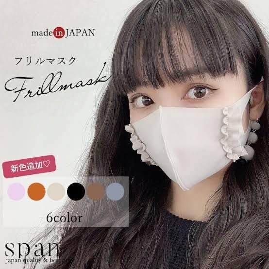 網友看法《逐漸內衣化的日本女性用口罩》以後妹子脫口罩是不是會變得更性感呢？