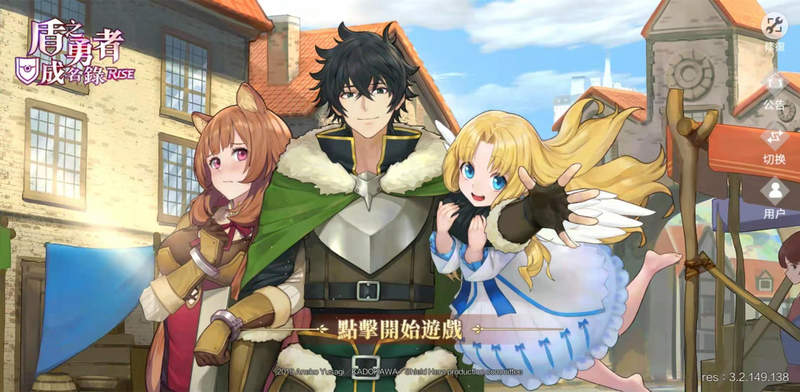 【試玩】《盾之勇者成名錄 RISE》和美少女們一起泡溫泉,羞羞劇情等你來解鎖哦! 【試玩】《盾之勇者成名錄 RISE》和美少女們一起泡溫泉,羞羞劇情等你來解鎖哦!