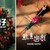 西劇「紙房子:第5季」& 韓劇「魷魚遊戲」上架，台灣2021年9月《Netflix》影集劇單~