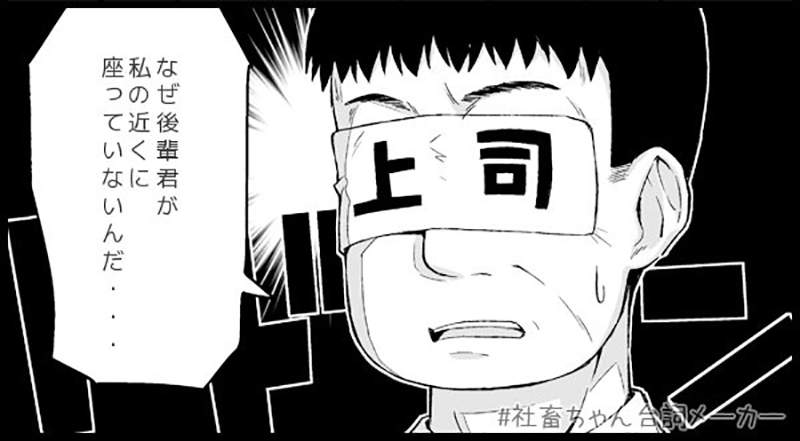 《小說家東浩紀的警告》大叔都沒有成為大叔的自覺 聽到年輕人背地抱怨自己超傷心