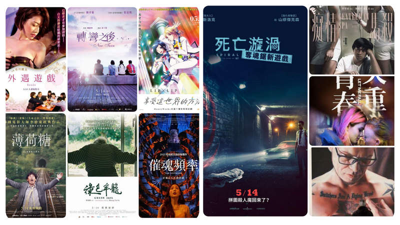 《5月第2週上映電影》你有多久沒跟媽媽進場看個電影了? 《5月第2週上映電影》你有多久沒跟媽媽進場看個電影了?