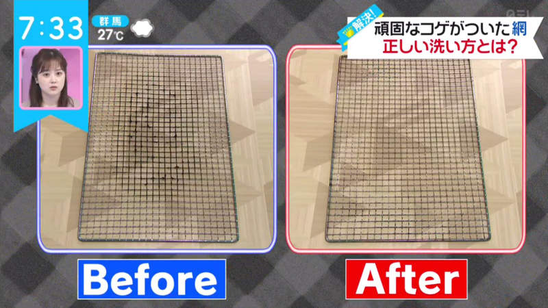 《中秋烤肉必學冷知識》家事專家傳授烤肉網清潔法 利用「那個」就能讓肉屑頑垢清潔溜溜