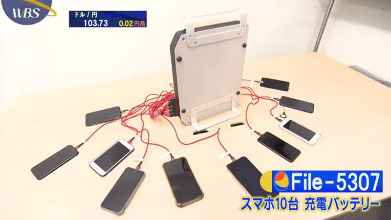 《超大容量行動電源》同時可充10台手機最多充滿20台 回收電動車廢電池的環保發明 《超大容量行動電源》同時可充10台手機最多充滿20台 回收電動車廢電池的環保發明